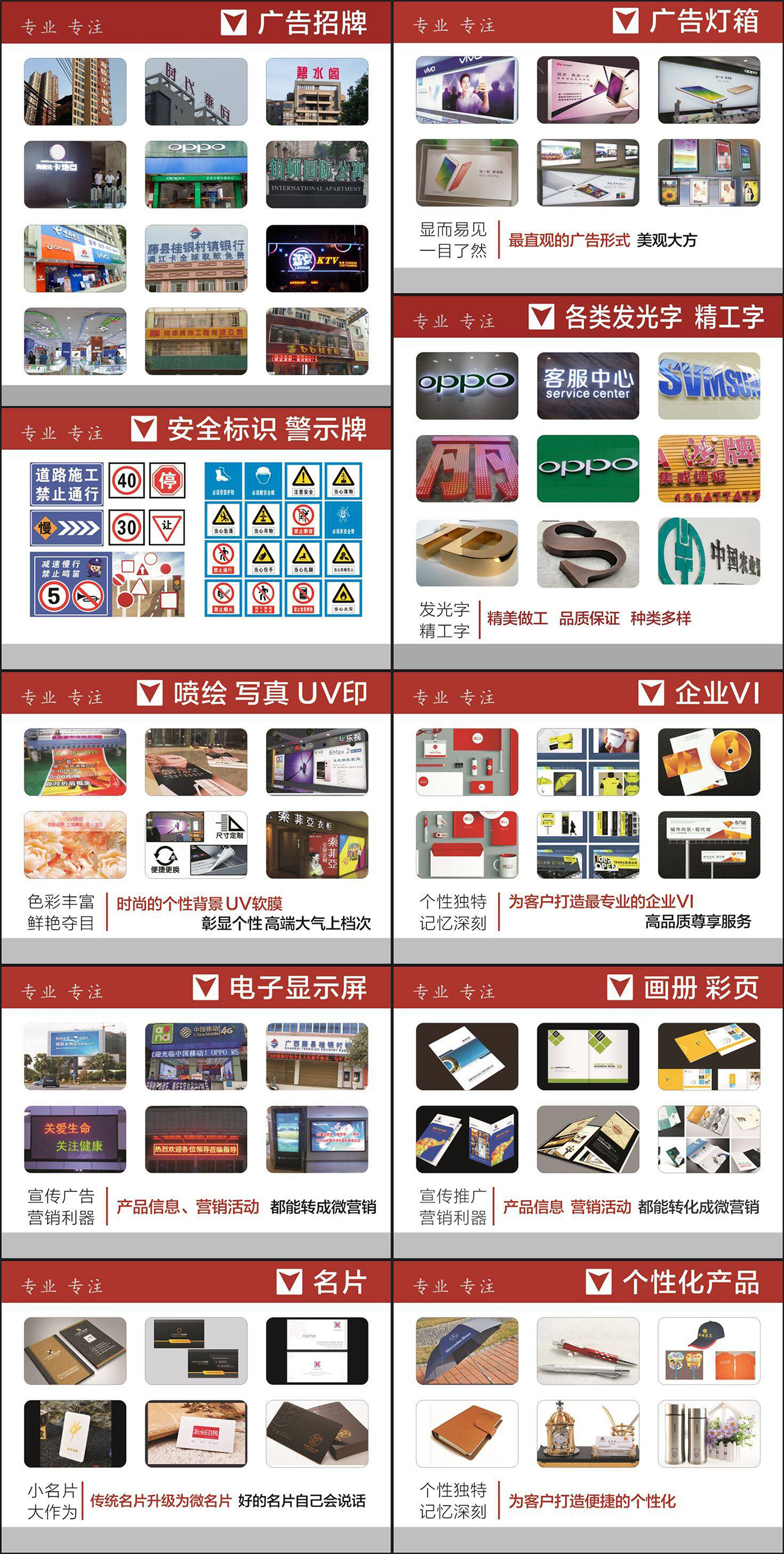 業(yè)務(wù)范圍 業(yè)務(wù)范圍