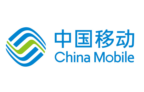 中國(guó)移動(dòng)
